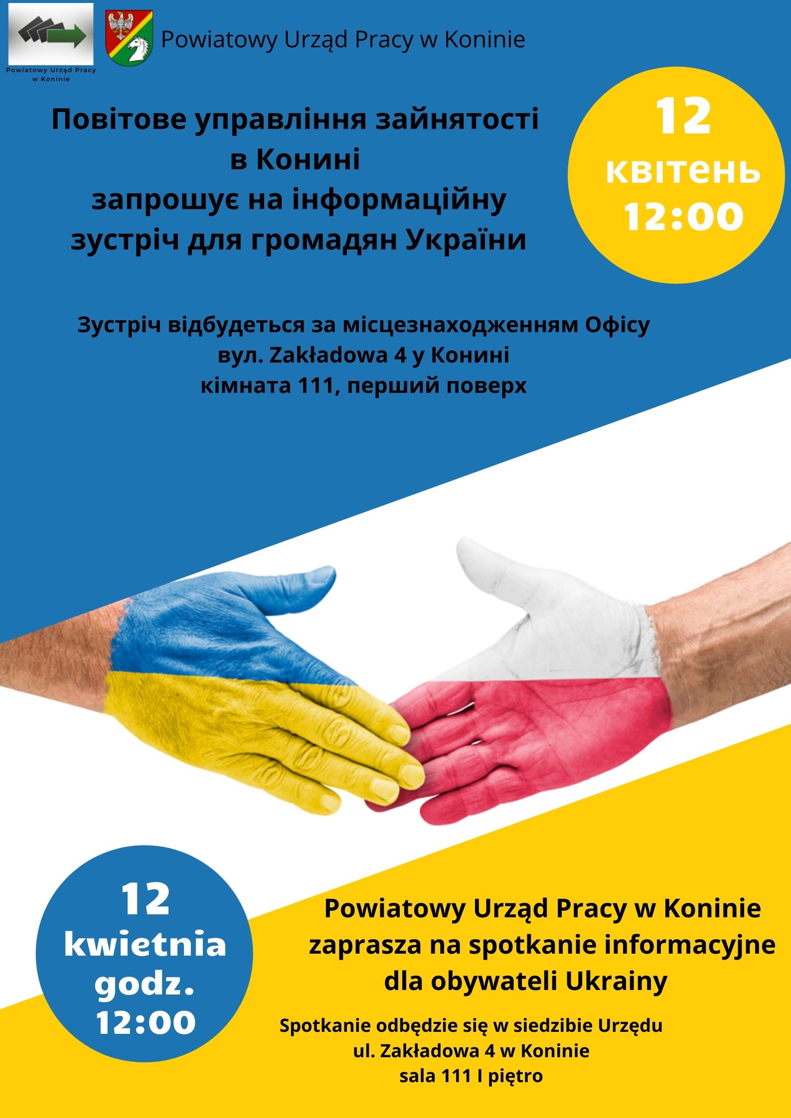 Plakat promujący spotkanie informacyjne dla osób z Ukrainy w Powiatowym Urzędzie Pracy w Koninie